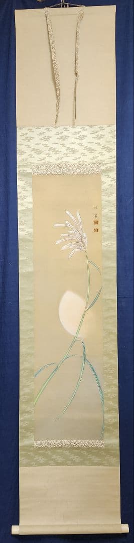 【月下ススキ図】横内松籟 2680 月見 すすき 掛け軸 肉筆