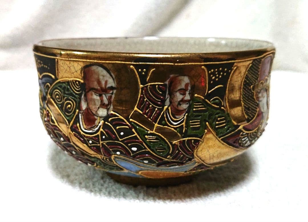 薩摩焼沈寿官造抹茶茶碗A478