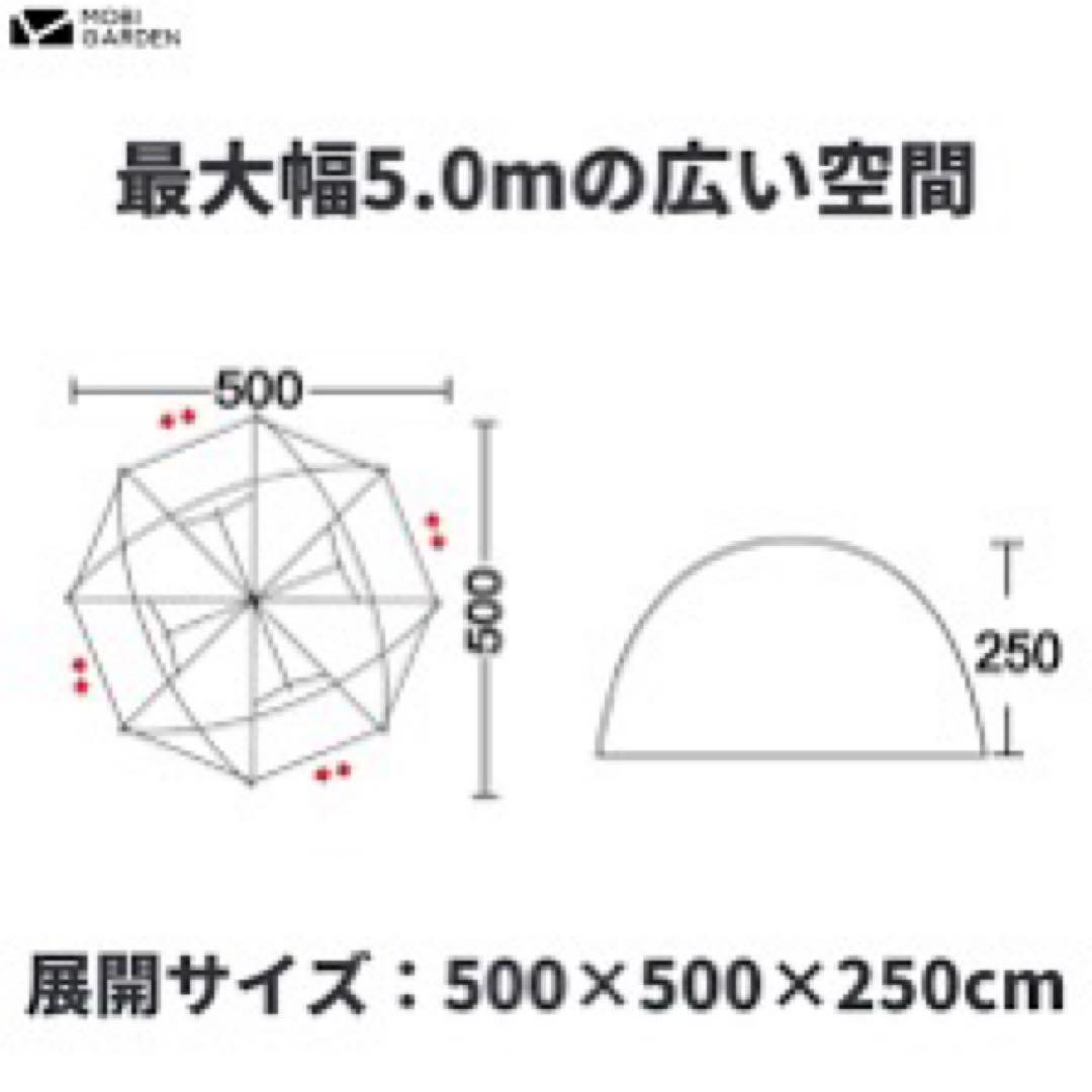 【早い者勝ち】MOBI GARDEN COMMANDER245 TAN