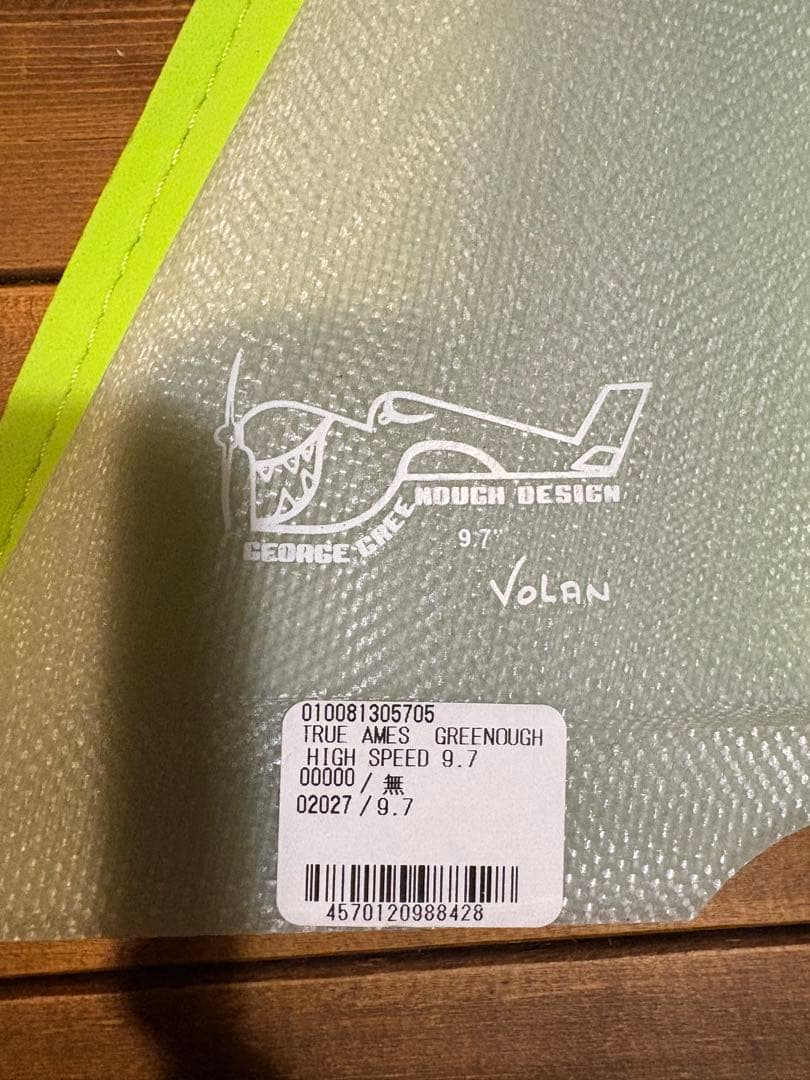 True Ames ジョージグリーノーHigh speed fin ９.7インチ