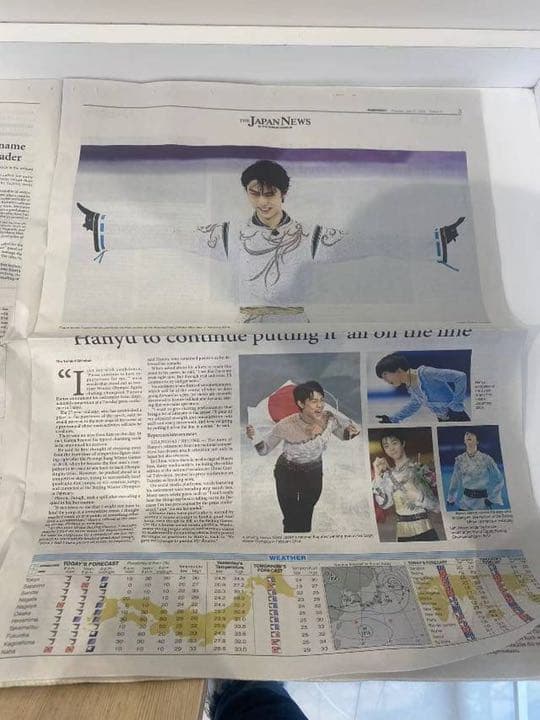 JAPAN NEWS羽生結弦さん掲載英字新聞は数が少なく希少です。20部