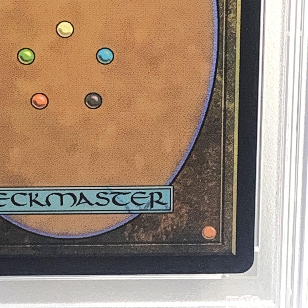 【PSA10】　foil/383　翼竜怪獣、ラドン