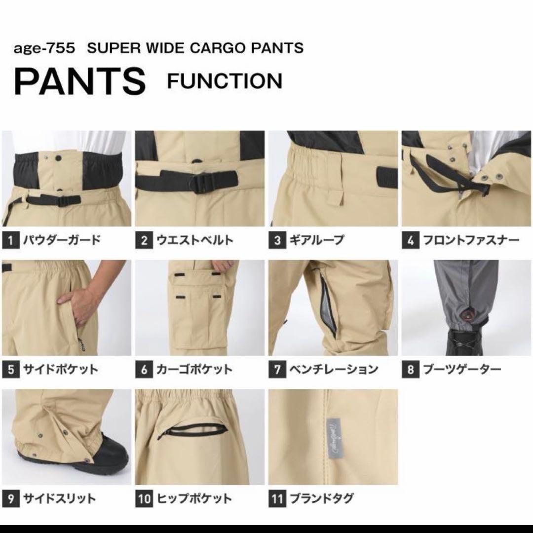 ネームレスエイジ　スノーボードウェア　上下セット　M