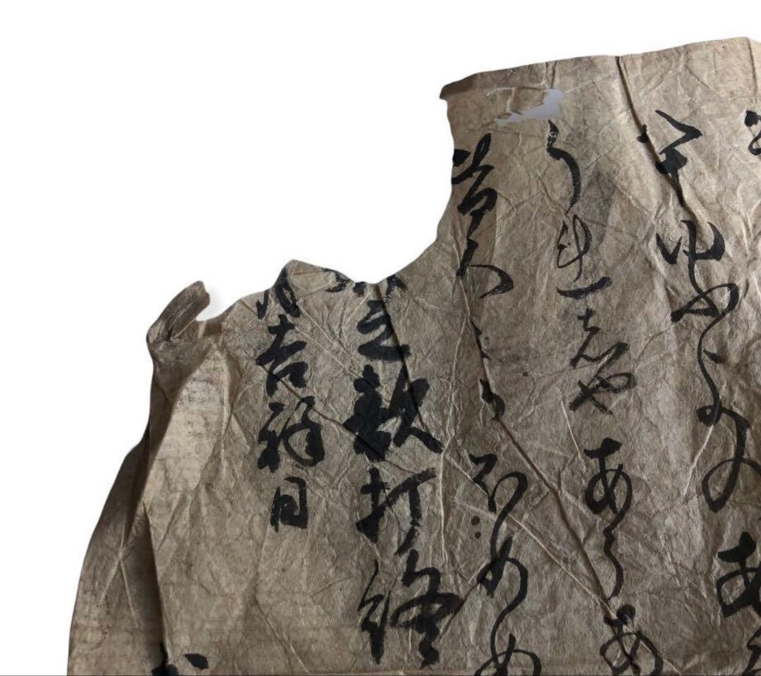 江戸後期　写本『周坊山城款打』古文書　和書