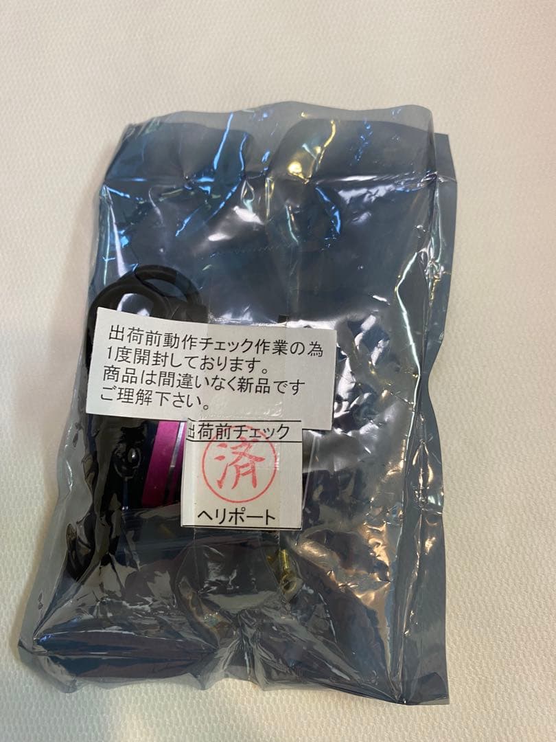 アライン ハイボルテージ　ブラシレスサーボセット　新品