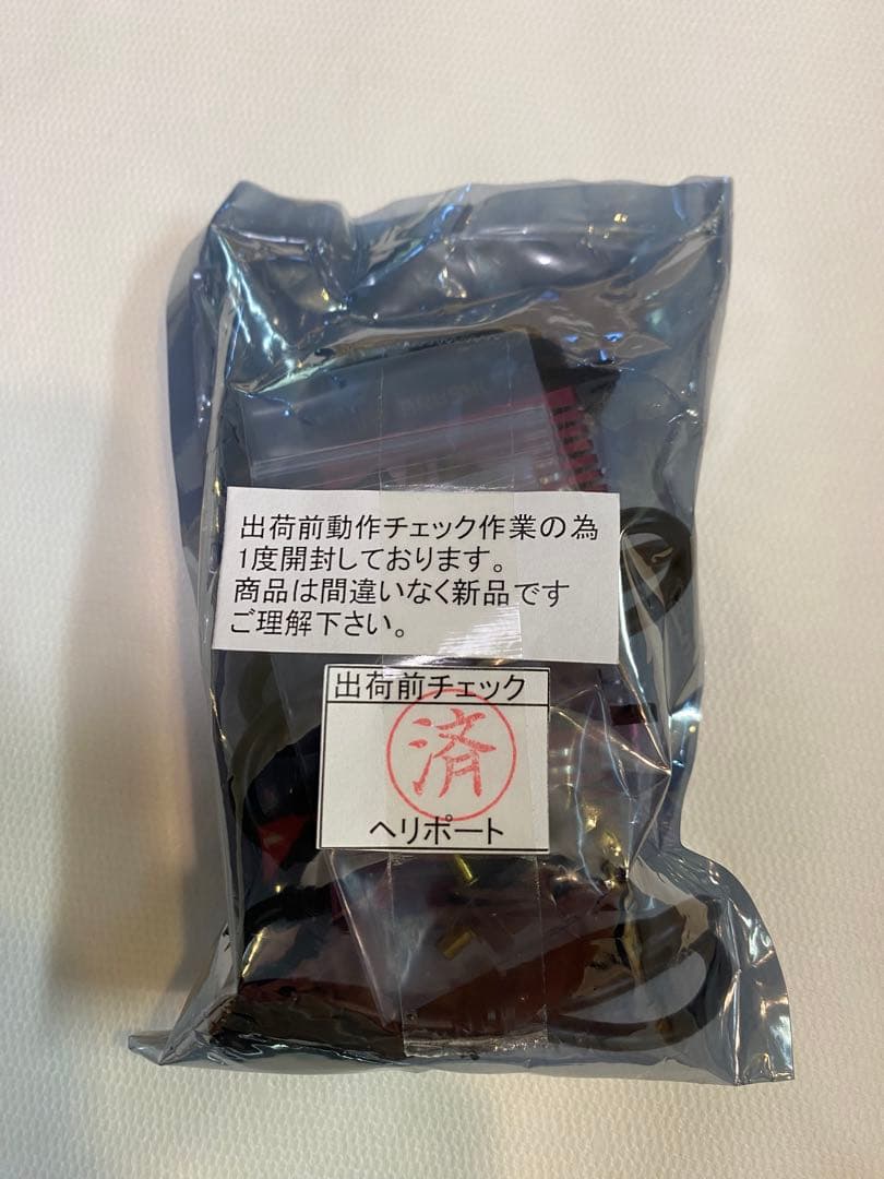 アライン ハイボルテージ　ブラシレスサーボセット　新品