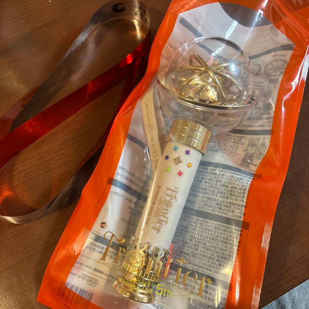 【豪華セット】セカライ5thペンライト＋銀テ＋非売品特典一式(Frontier)