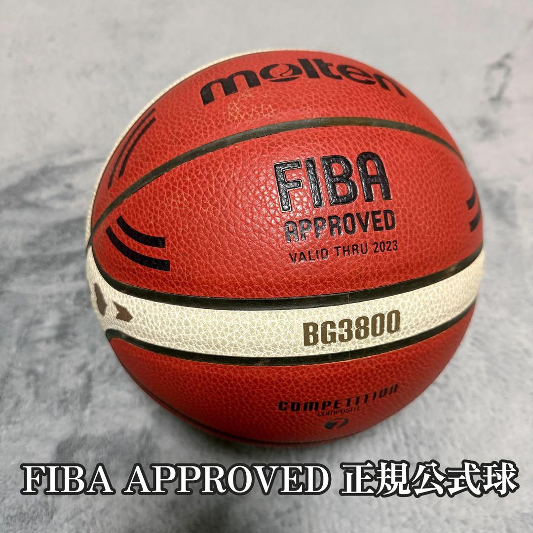 molten FIBA公式球 BG3800 7号 ワールドカップ ケース付