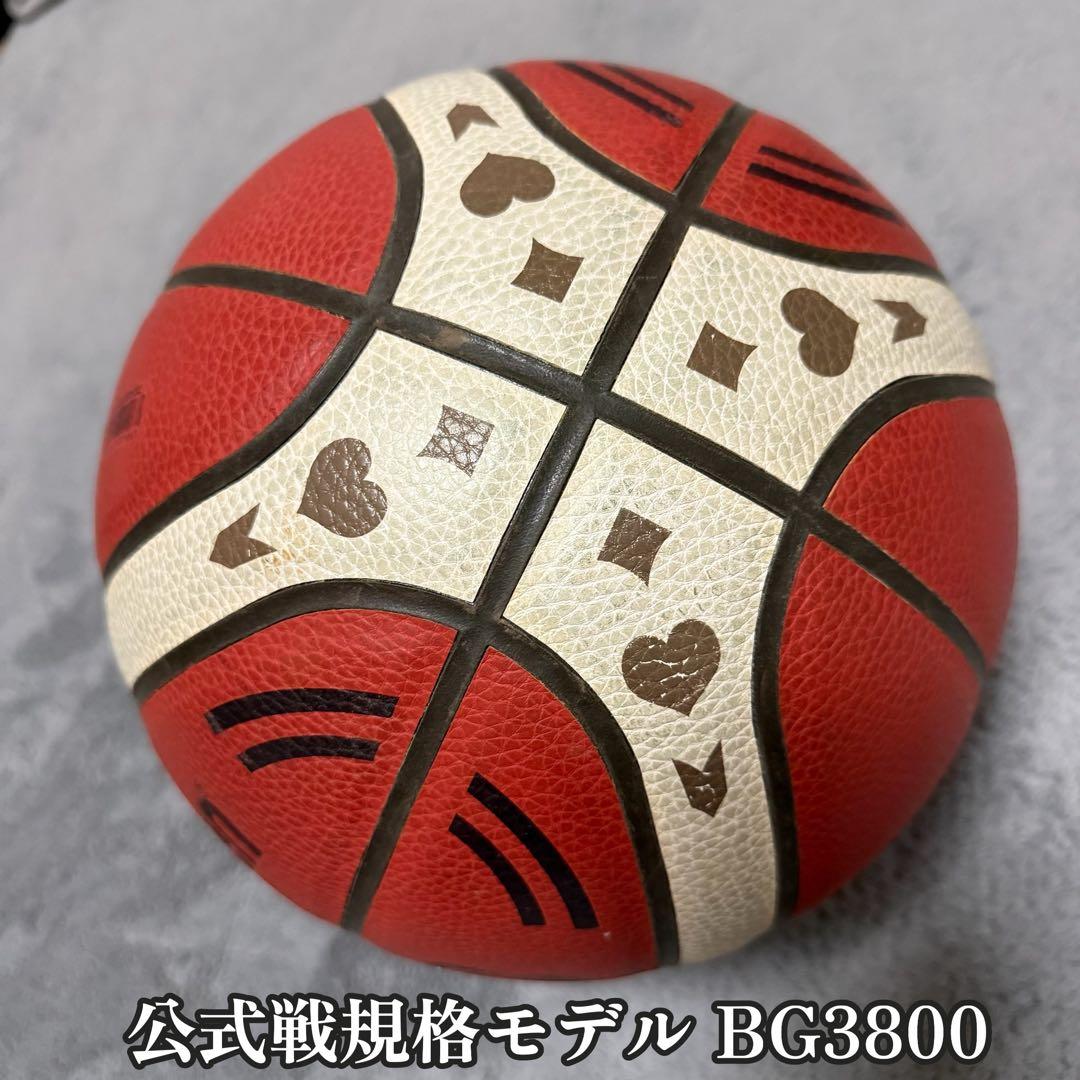 molten FIBA公式球 BG3800 7号 ワールドカップ ケース付