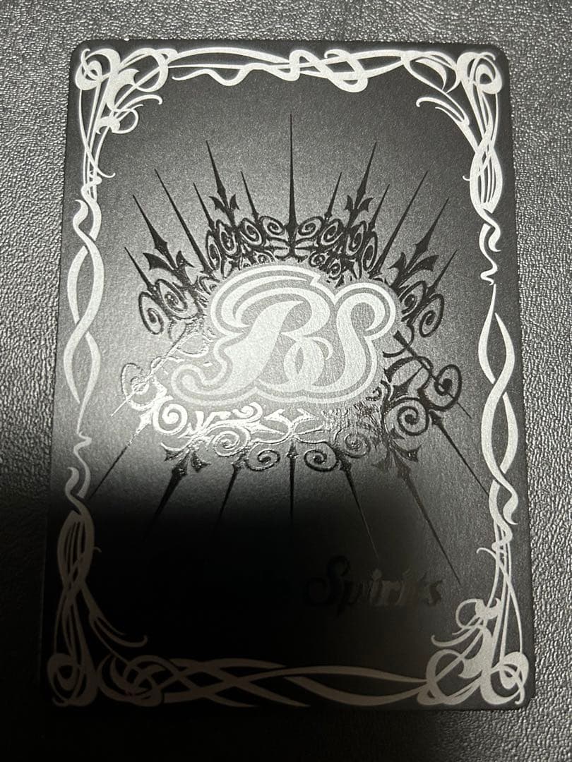 龍人の覇王ジークヤマトフリード シークレット sec