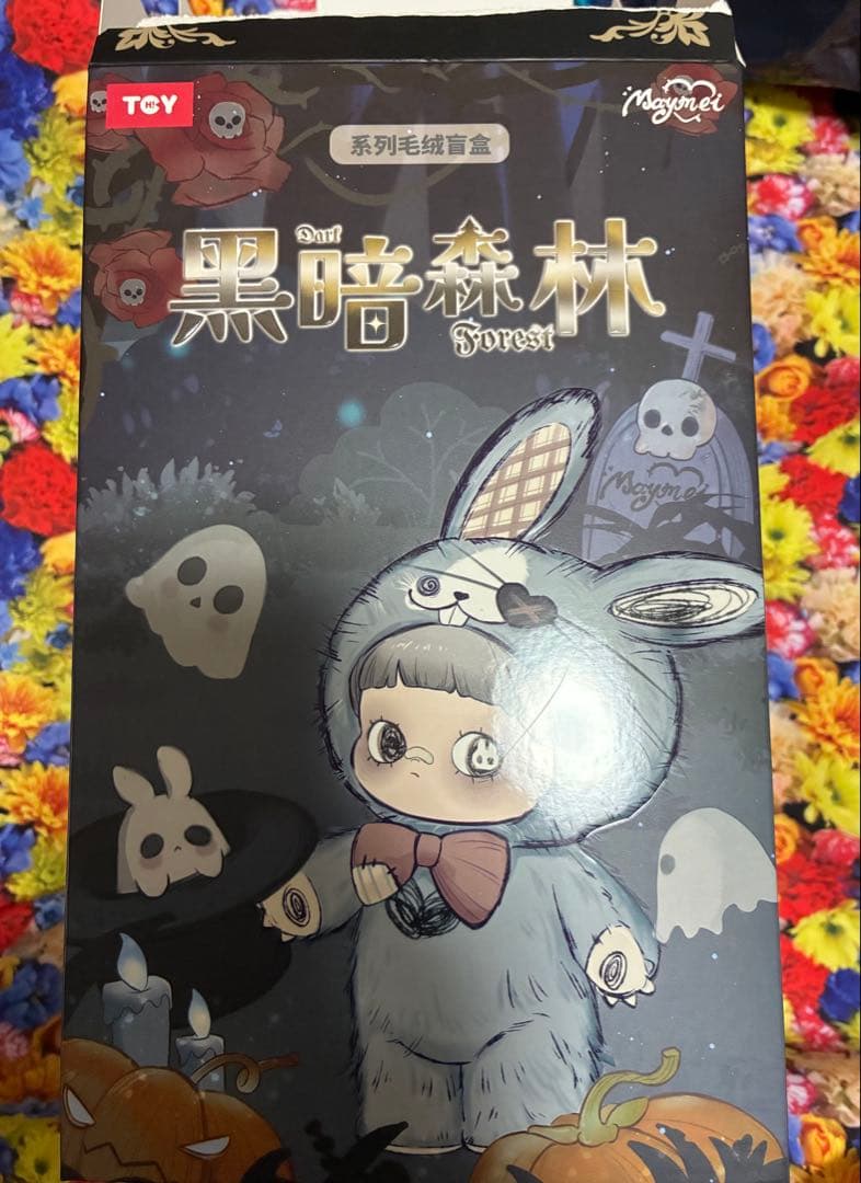 黒暗森林 maymei 血色薔薇 BLOOD ROSE シークレット