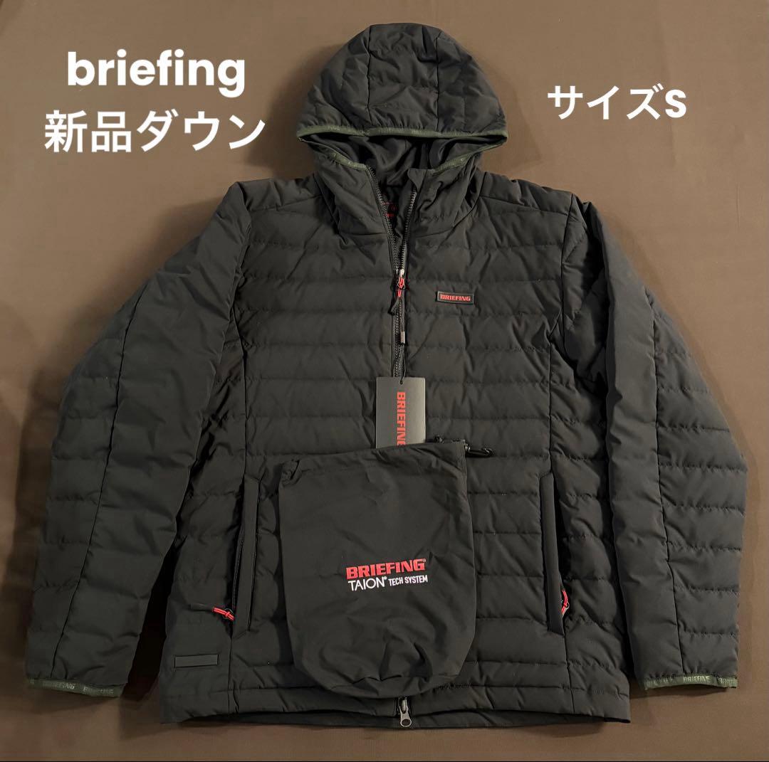 ⭐️1時間限定最終値下げ⭐️BRIEFING GOLF ✖︎ TAION コラボダウン