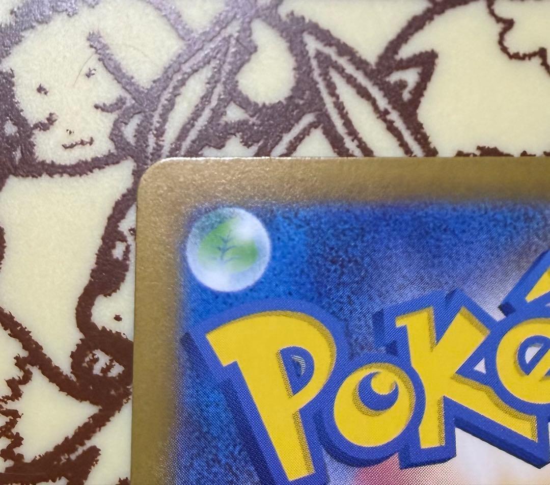 スタートデッキ100 ピカチュウex SAR仕様 764/742