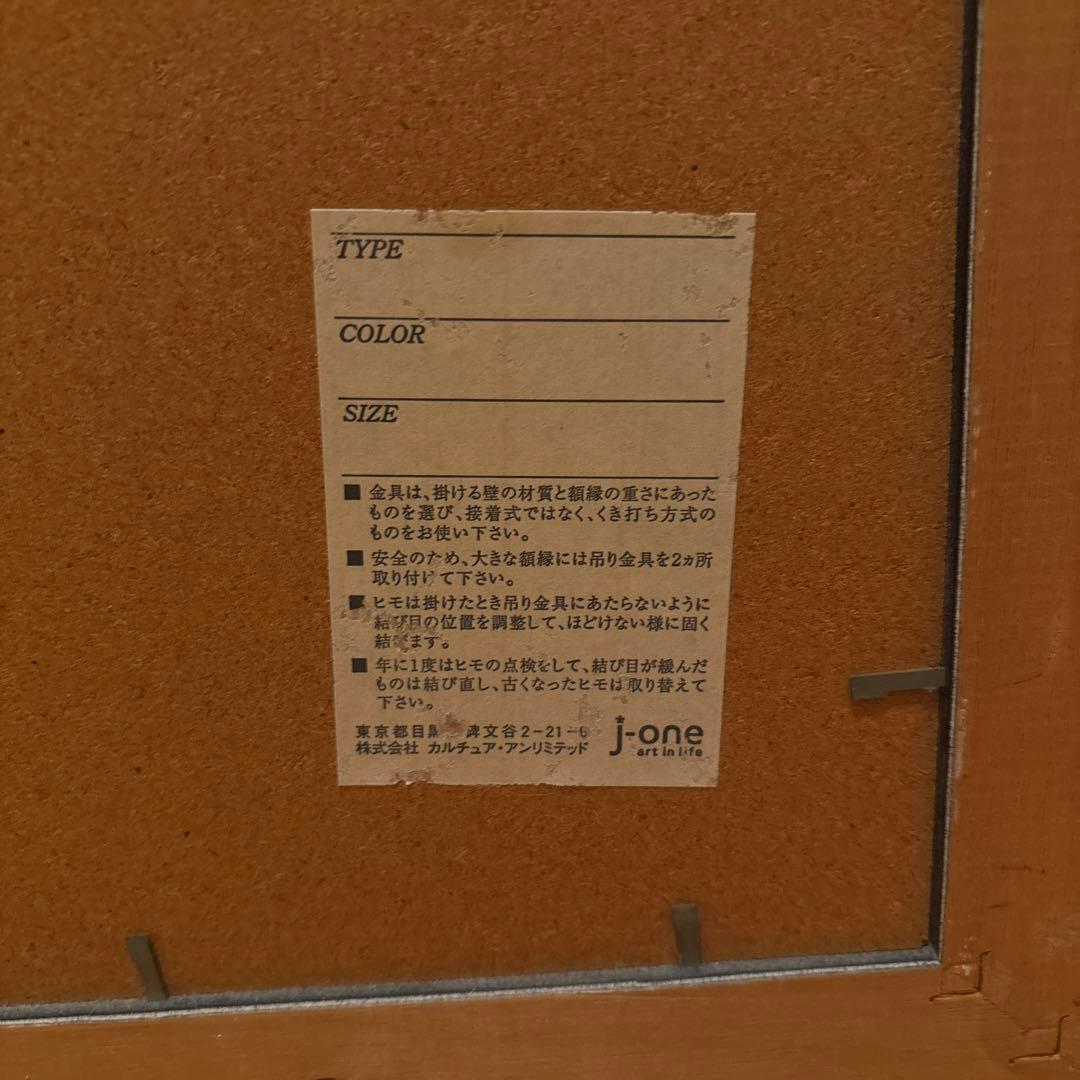 クリスチャン・リース・ラッセン　ハーモニー　額装　ポスター　イルカ　海　マウイ