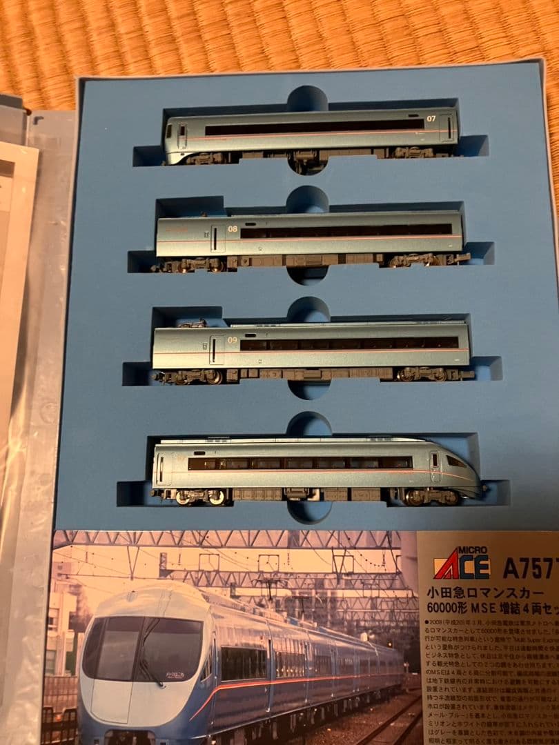 MICRO ACE 小田急ロマンスカー60000形 MSE基本増結セット