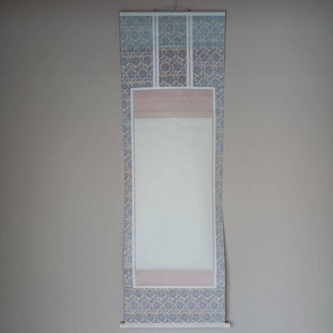 極美品 豪華 掛軸 厄除 凶殺 開運 絵 観音 仏 法要 極楽浄土 仏教