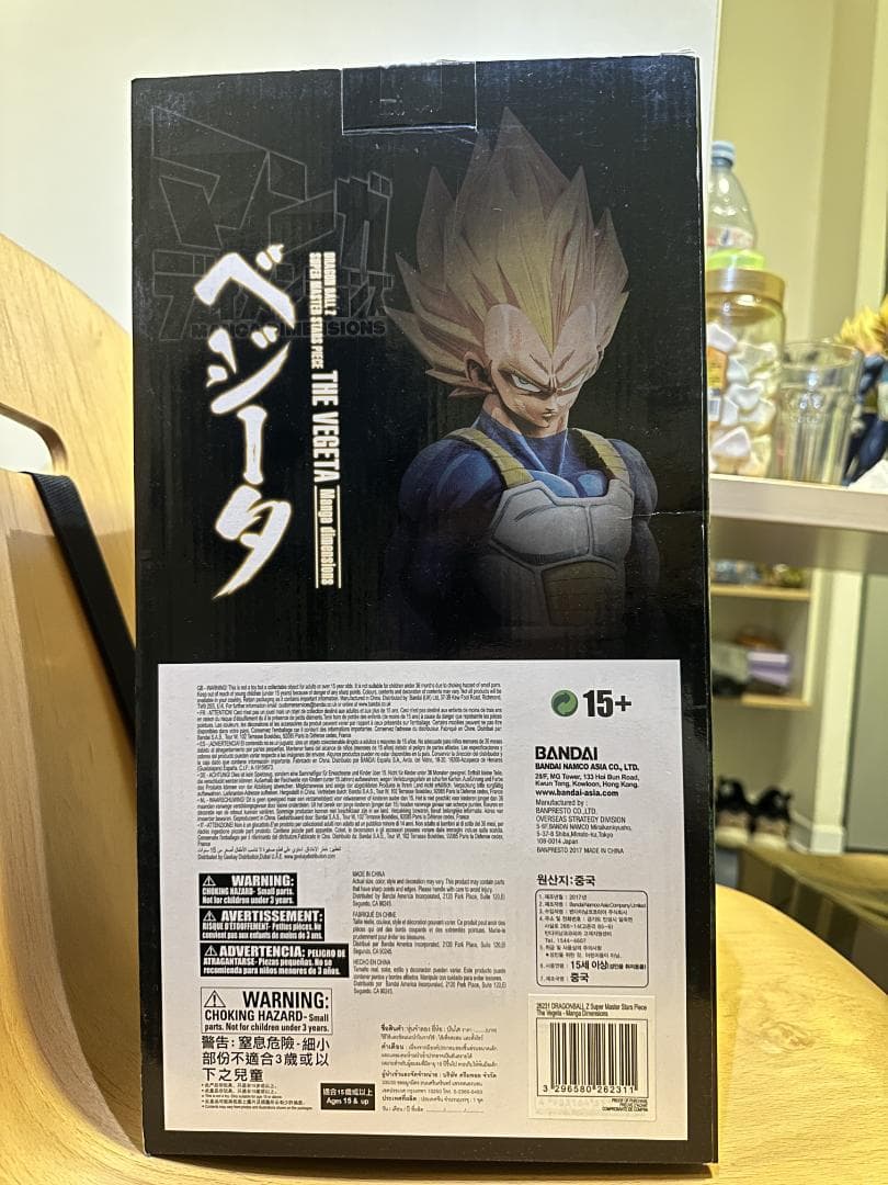ラゴンボール ベジータ SMSP 04 マンガディメンションズ 海外正規品
