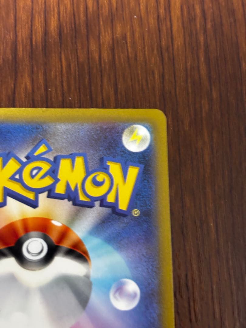 メガカイリューEX SAR