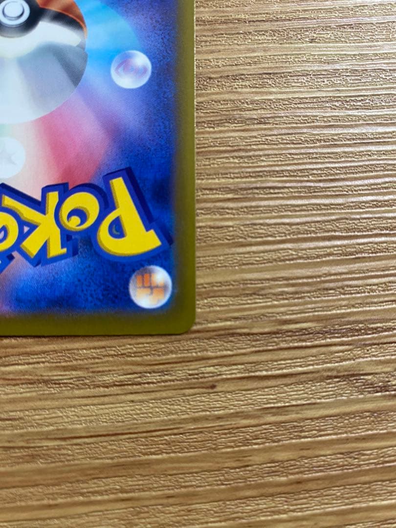 ロケット団のミュウツーex SAR MEGAドリームex ポケモンカードゲーム