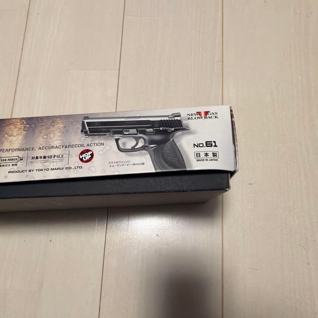 東京マルイ　smith&Wesson M&P9 ガスガン