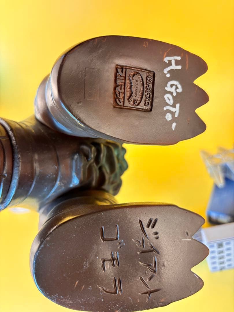 ブルマァク　ジャイアント　ゴモラ　後藤彩色所カスタム　昭和１００年Ver