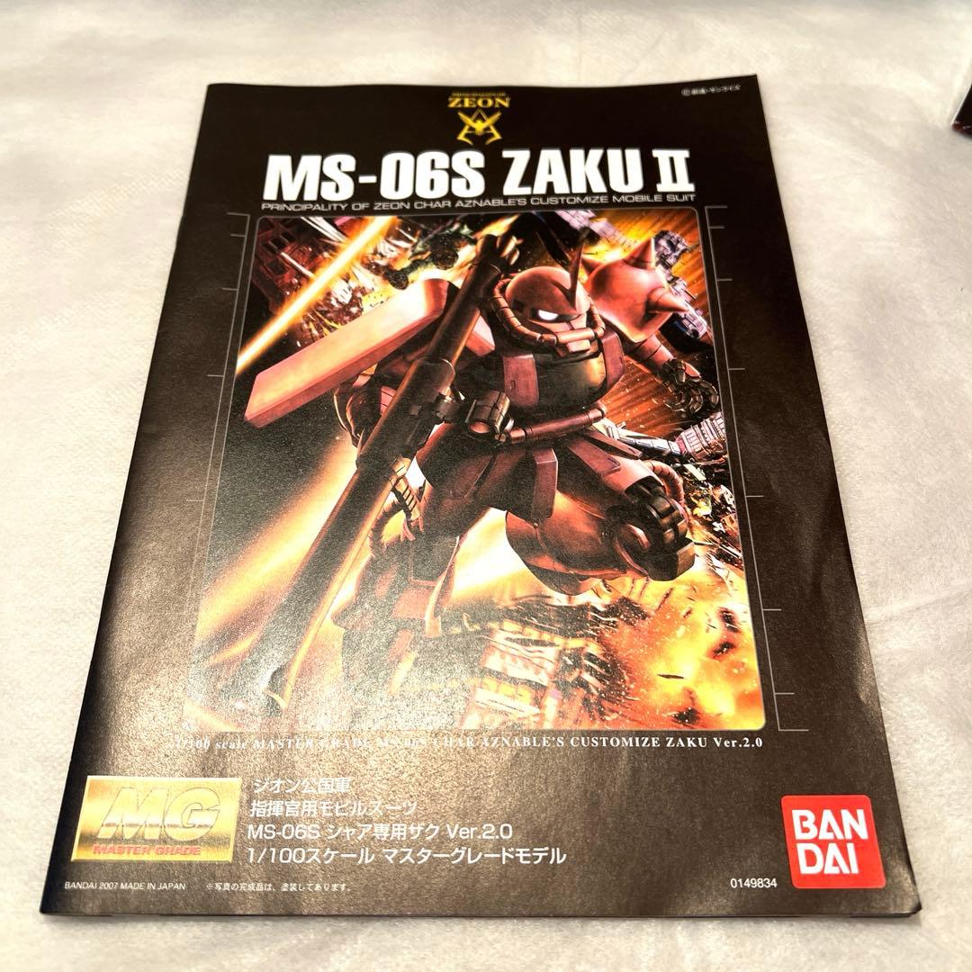 【新品未使用】BANDAI 機動戦士ガンダムZAKUⅡ プラモデル