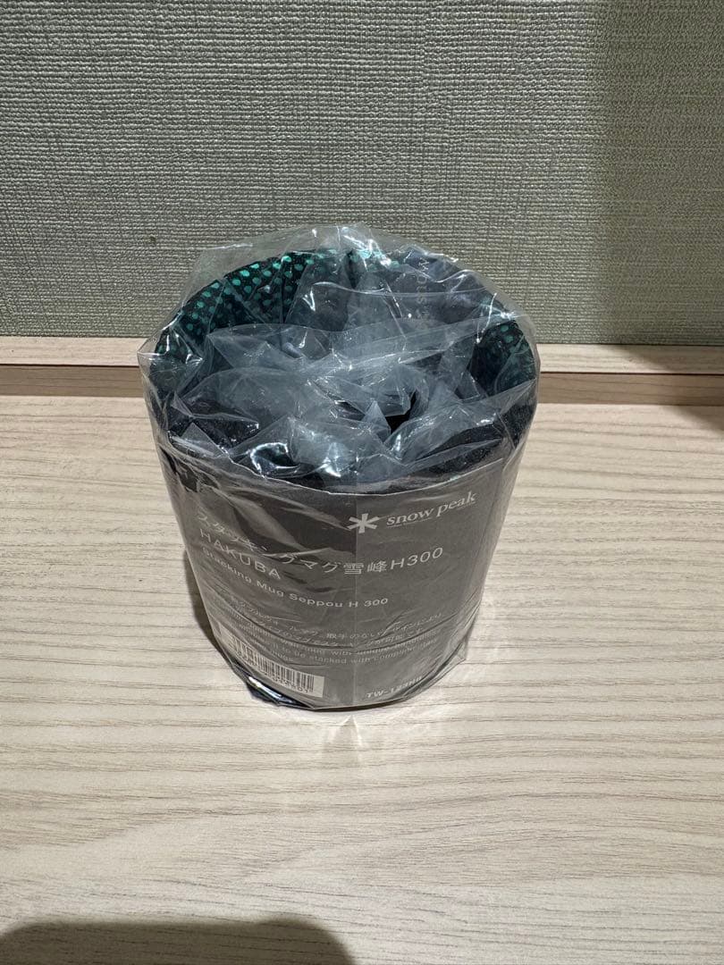 Peak スタッキングマグ H300 H450 セット