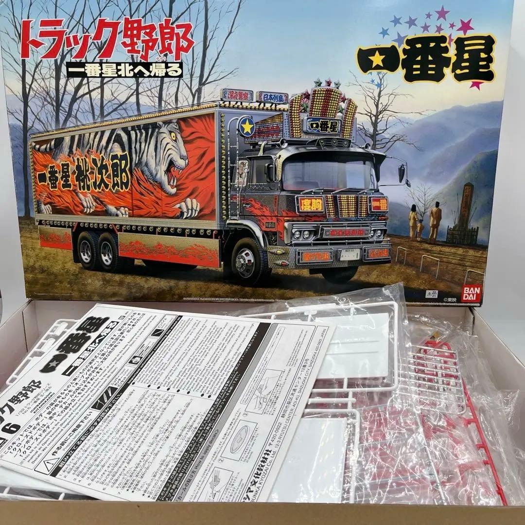 【未組立 】アオシマ トラック野郎 一番星 北に帰る デコトラ プラモデル
