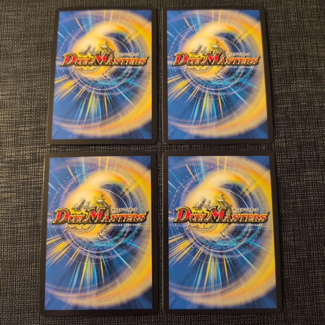 絶対の楯騎士 光魔の鎧 金トレジャー ギャラクシールドデッキパーツ