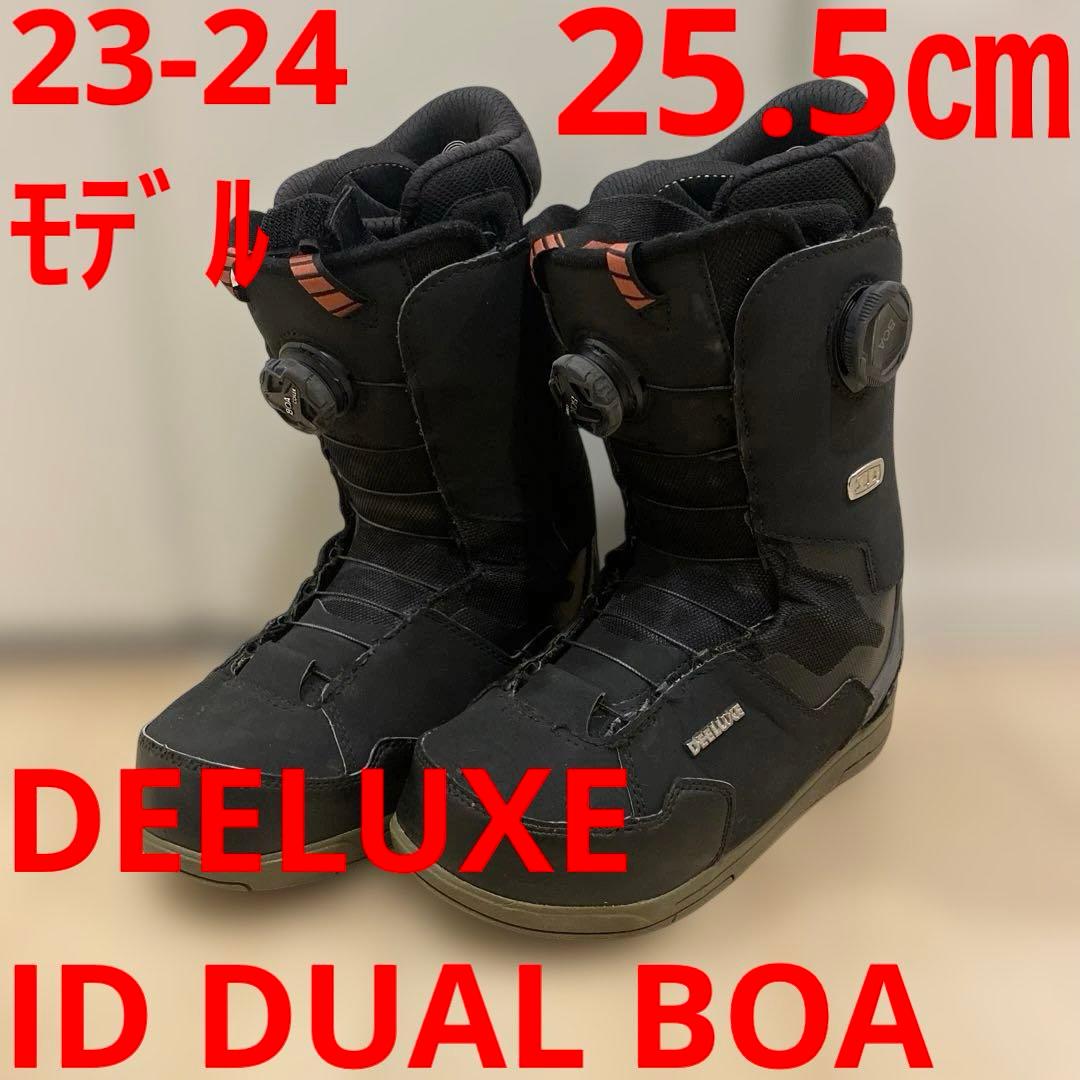 【即日発送】DEELUXE ID DUAL BOA 23-24モデル25.5cm