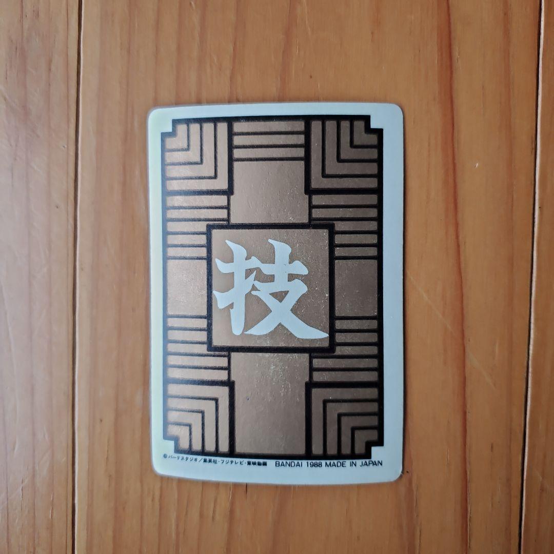 カ*ミ様 ドラゴンボール ピッコロ大魔王 カード　初段