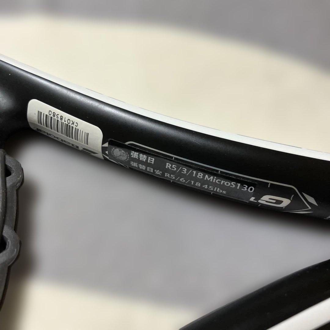 Babolat Pure Drive テニスラケット L3