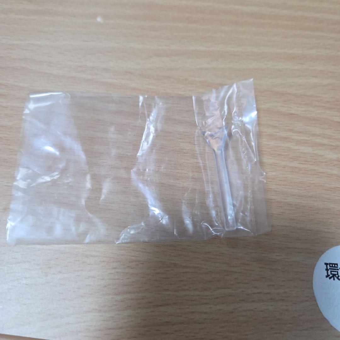 Portrait.Of.Pirates　SA-MAXIMUM　カタクリ