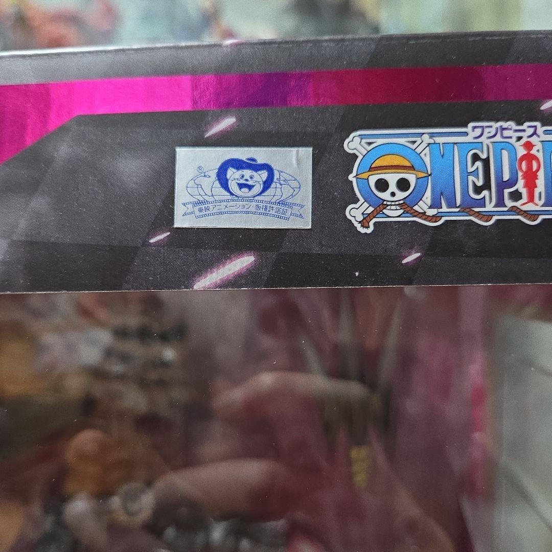 Portrait.Of.Pirates　SA-MAXIMUM　カタクリ