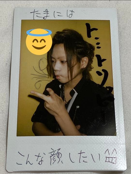 ① 2.5次元俳優 佐藤流司 デビュー前チェキ