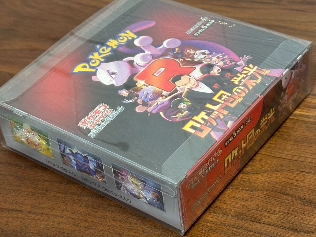 【新品BOX販売】ポケモンカード　ロケット団の栄光　シュリンク付き