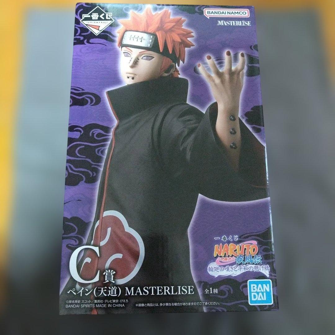 一番くじ NARUTO疾風伝