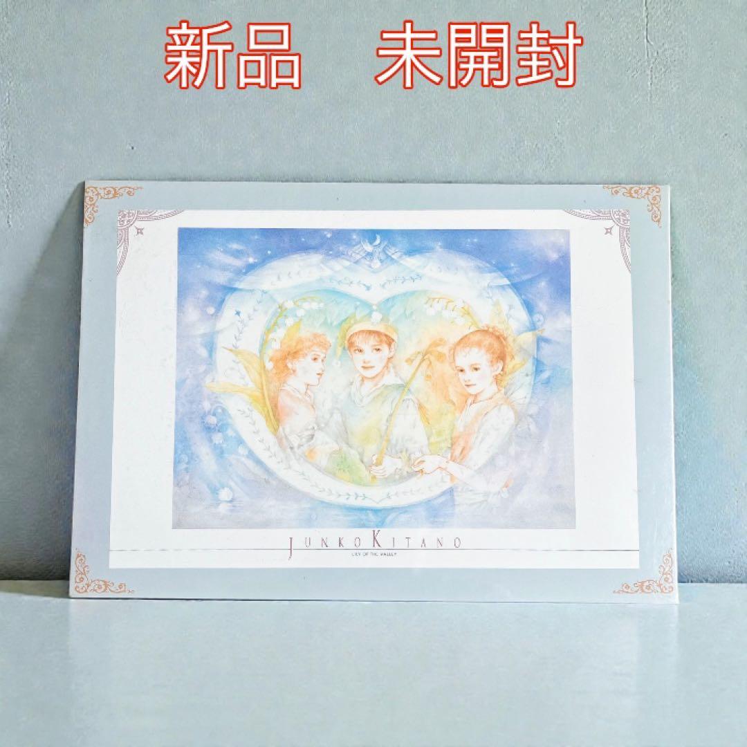 希少 新品 未開封 きたのじゅんこ パズル 1000ピース 幸福の再来