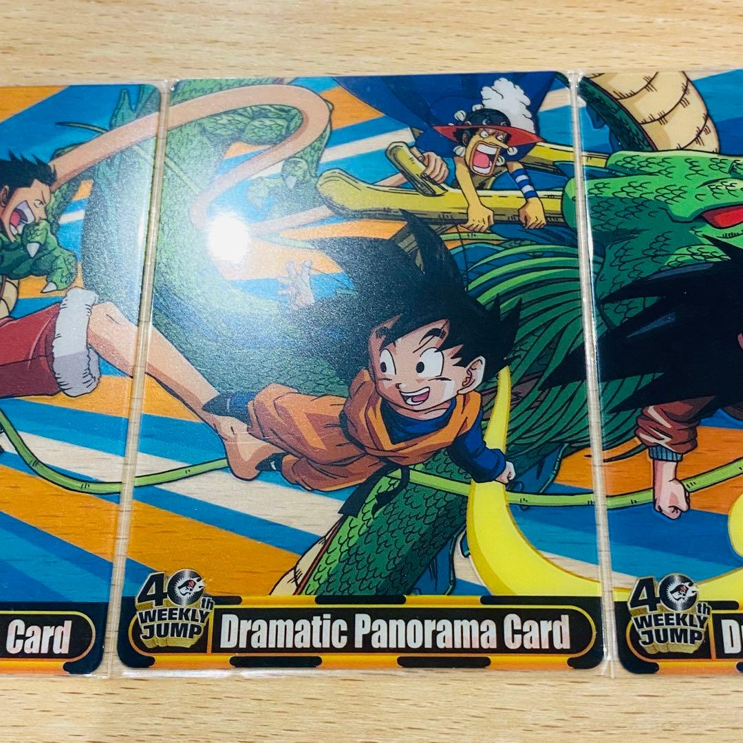 ドラゴンボール　ワンピース　コラボカード　３枚セット　JUMP40周年　貴重