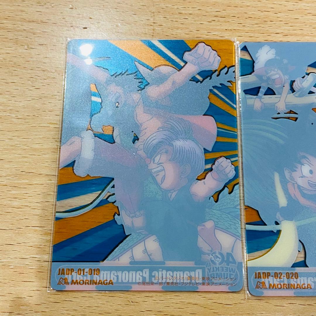 ドラゴンボール　ワンピース　コラボカード　３枚セット　JUMP40周年　貴重
