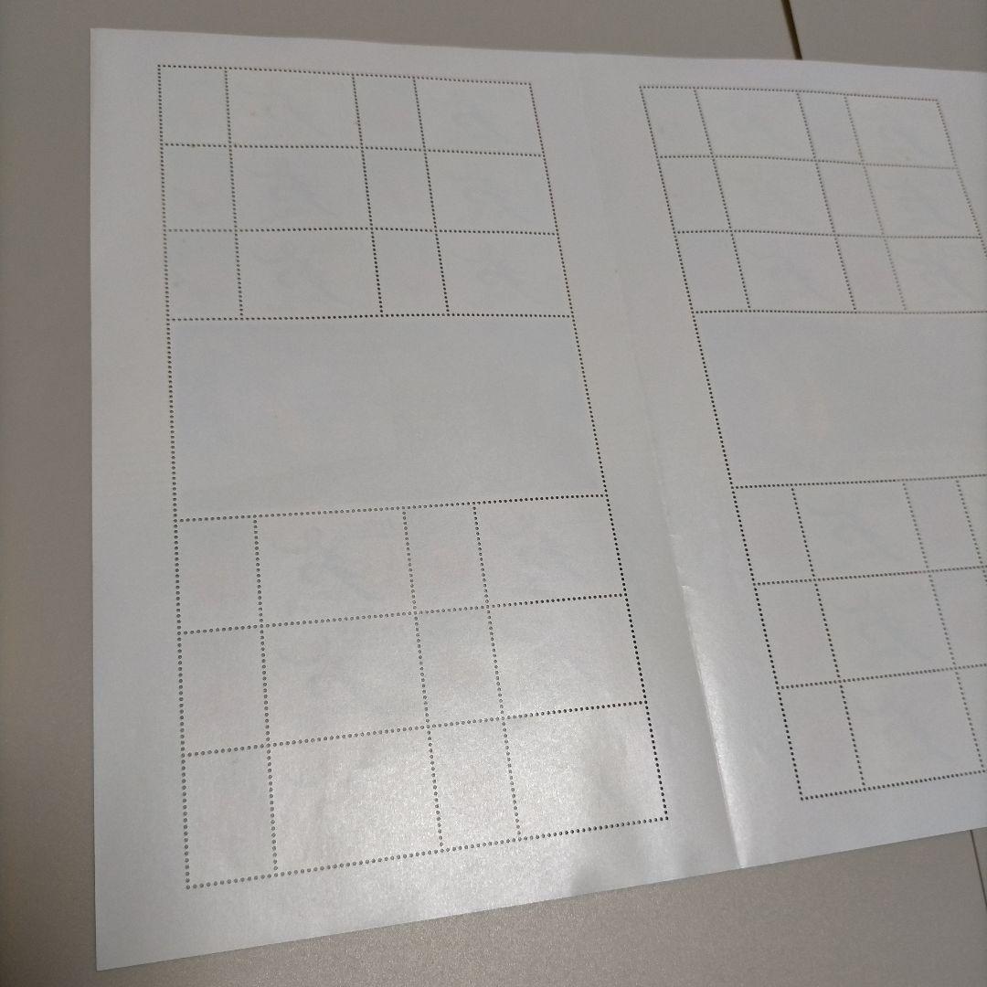 1977 外国切手 中国 2008年北京オリンピック招致成功記念大判3シート連刷