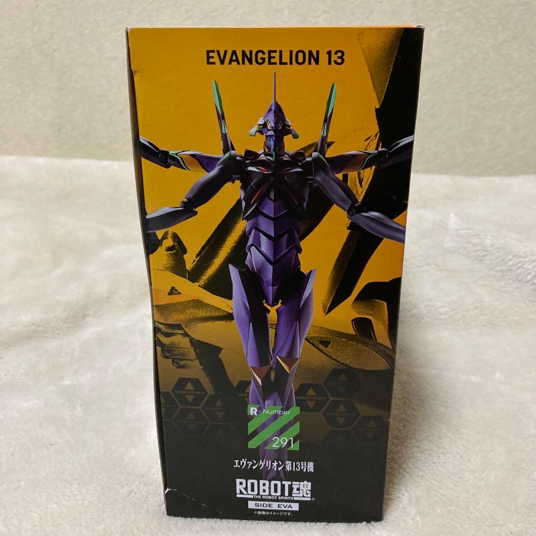 ①エヴァンゲリオン13号機　②限定品エヴァンゲリオン懐中時計