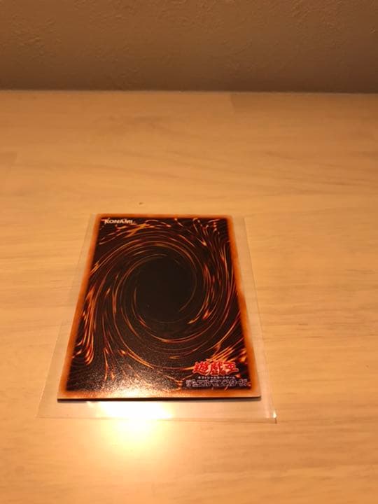 遊戯王 青眼の白龍  ウルトラレア