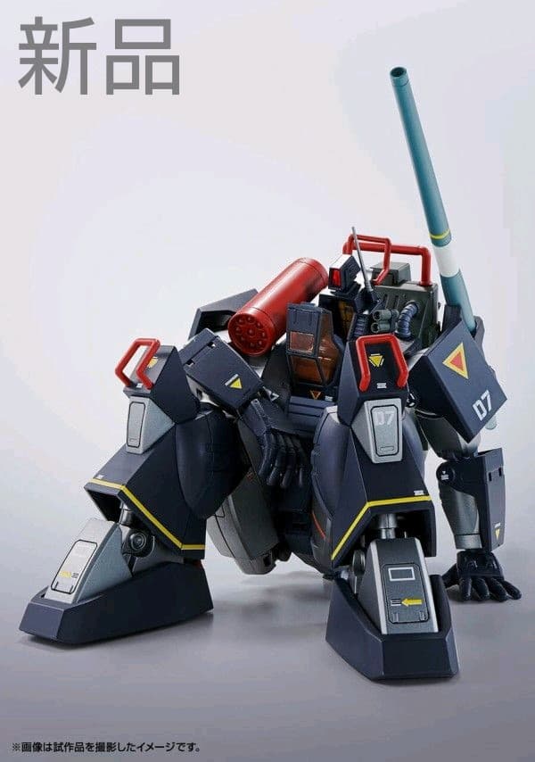 バンダイHI-L R太陽の牙ダグラム＆インステッド40周年記念カラー新品