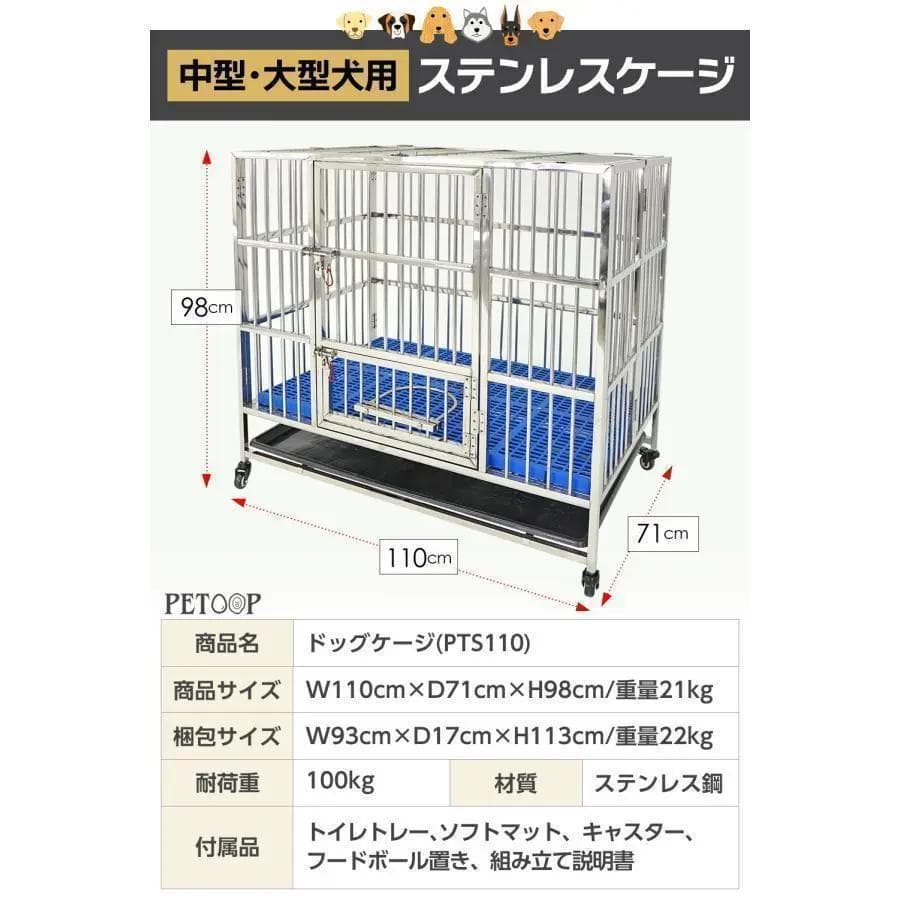 ⭐︎新品⭐︎ペット犬小屋 犬用ケージ 大型犬 ステンレス ケージ 折りたたみ