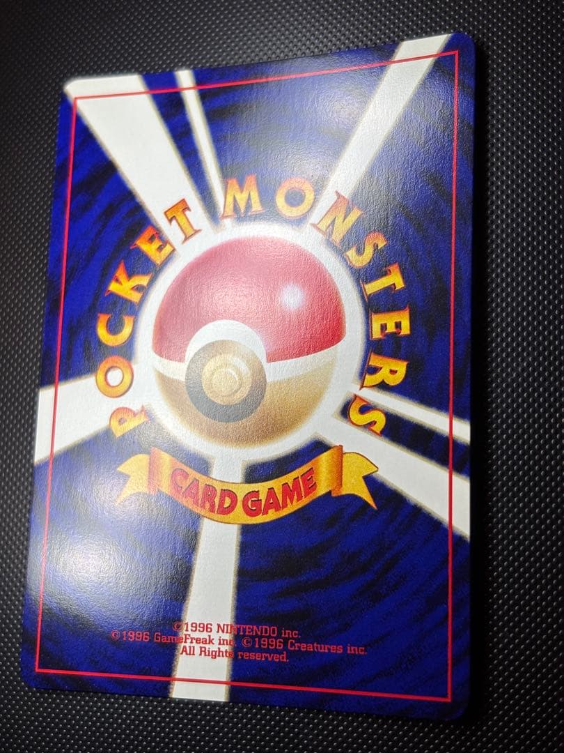 旧裏　極上美品　わるいオーダイル　十字ホロ　★neo 闇、そして光へ