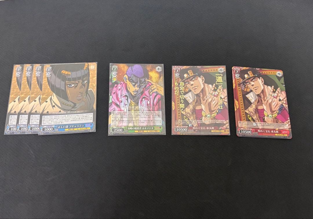 ヴァイス ジョジョ 4コン 3部 6部