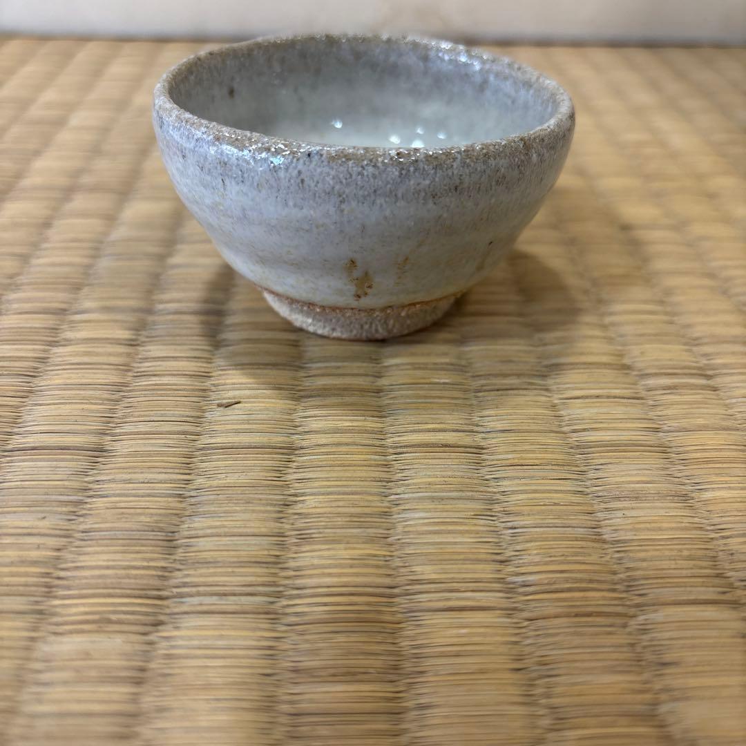 中里重利　斑唐津　ぐい呑