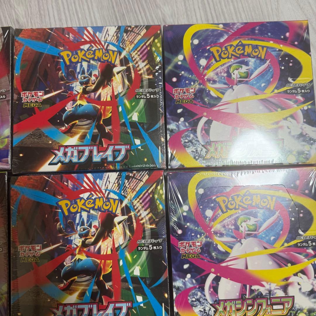 ポケモンカード　box シュリンク付き