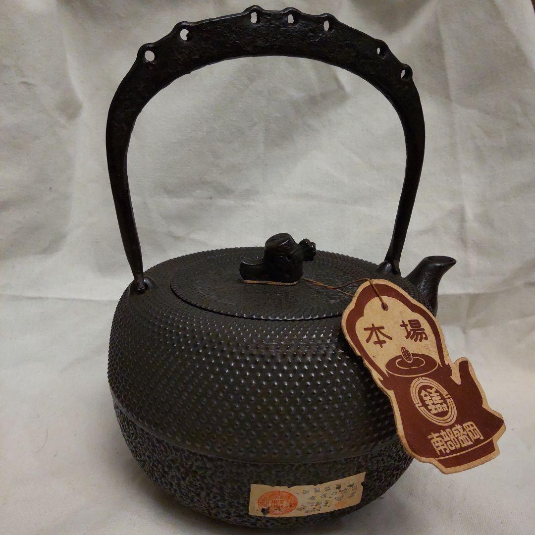 【未使用】 岩鋳　南部鉄器　鉄瓶　打ち出の小槌の蓋